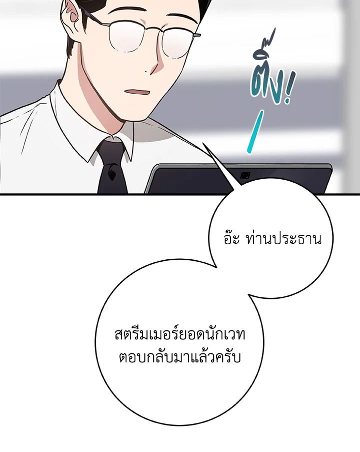 หน้า 70