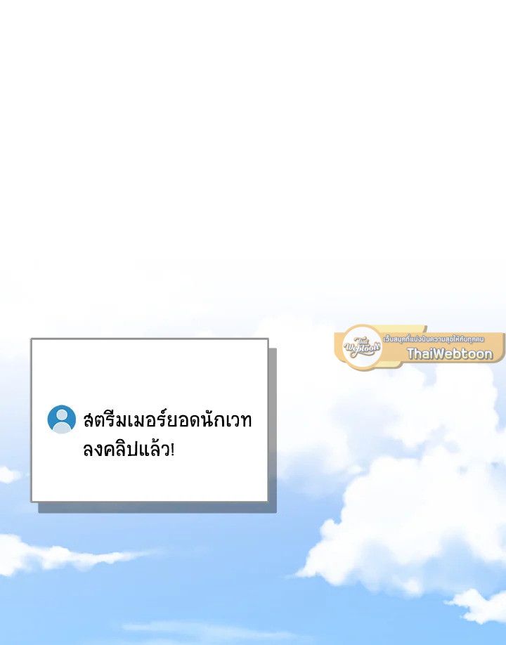 หน้า 85