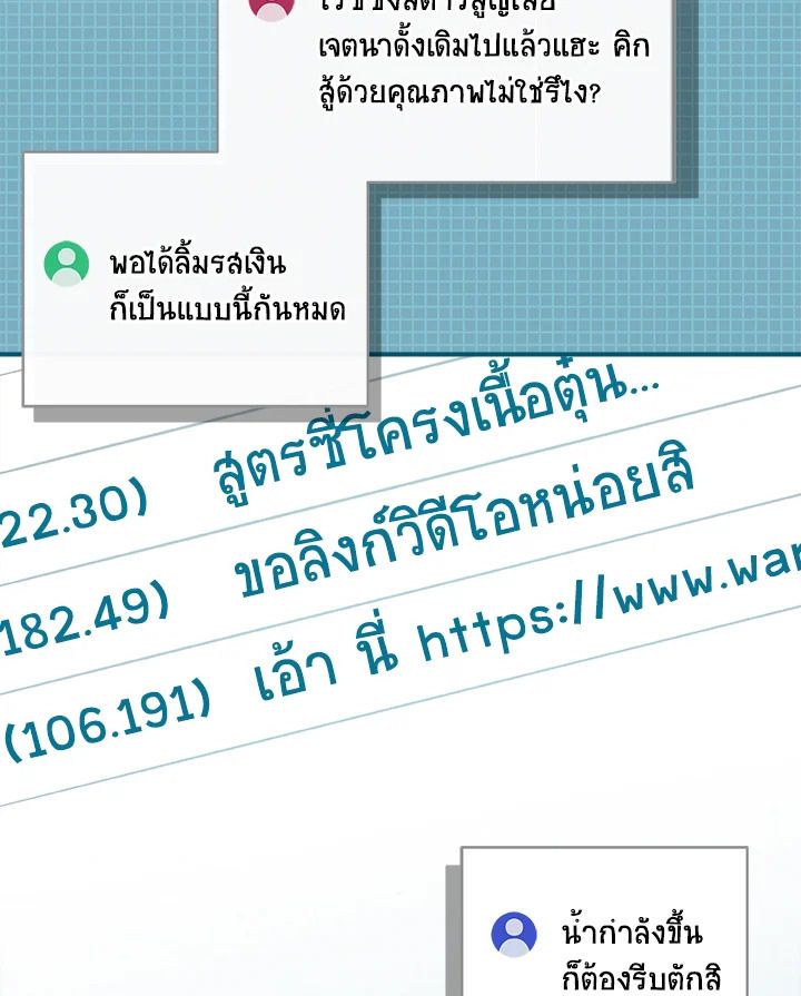 หน้า 88