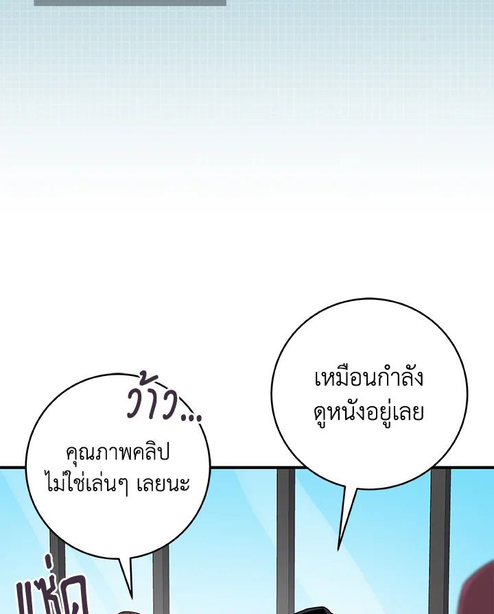 หน้า 90