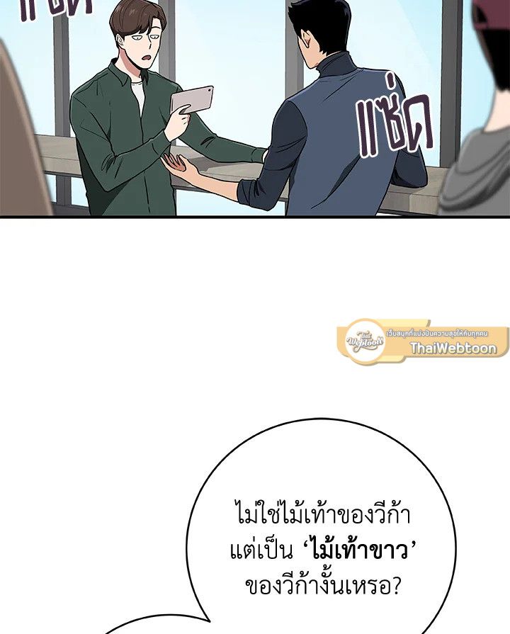 หน้า 91
