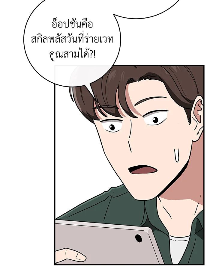 หน้า 92