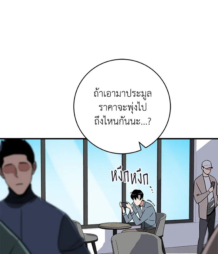 หน้า 93