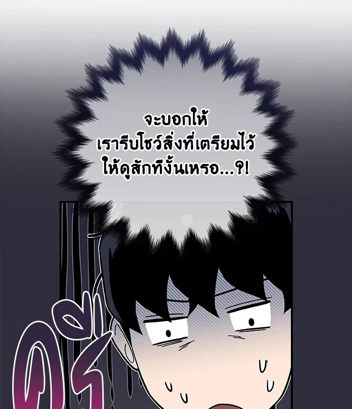 หน้า 96