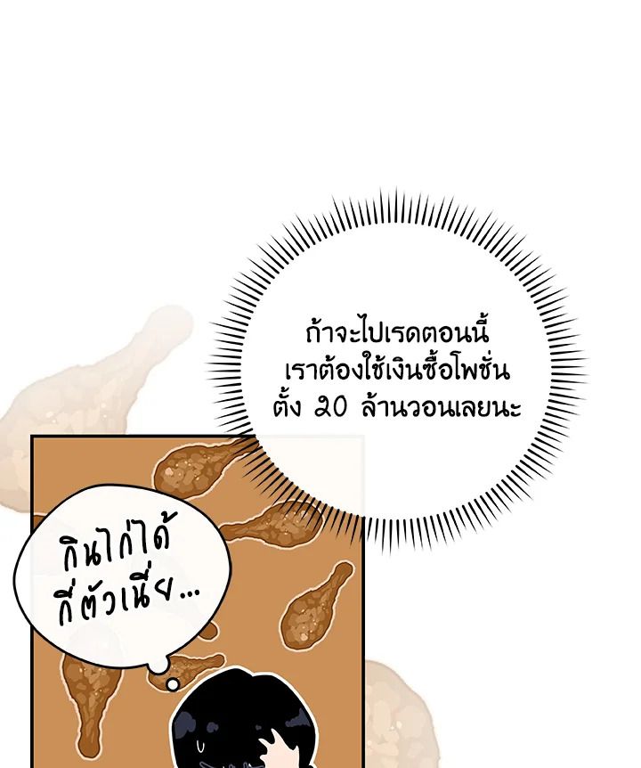 หน้า 98