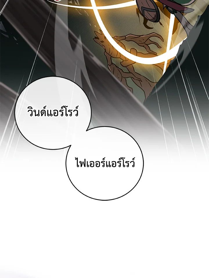 หน้า 103
