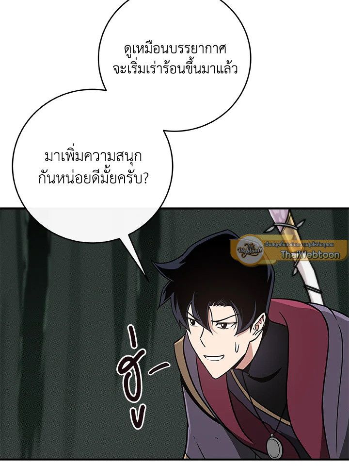 หน้า 105