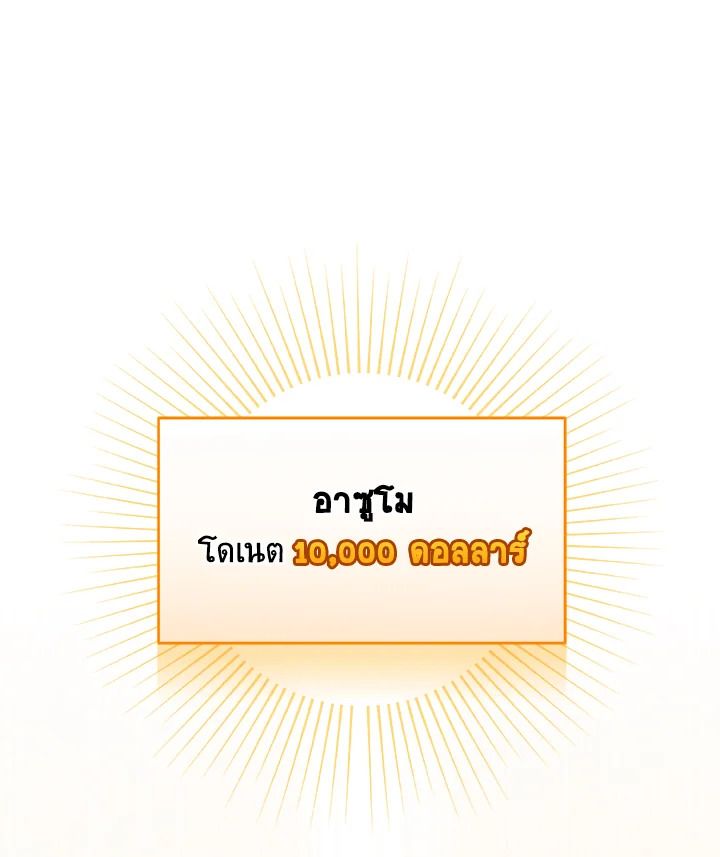 หน้า 106