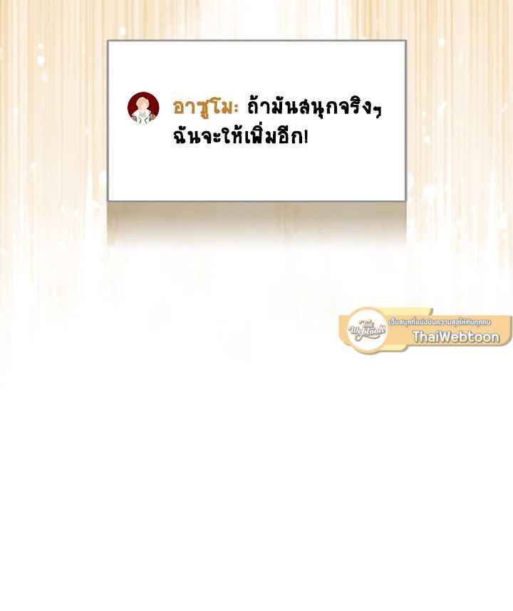 หน้า 109