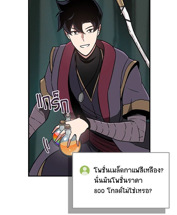 หน้า 38