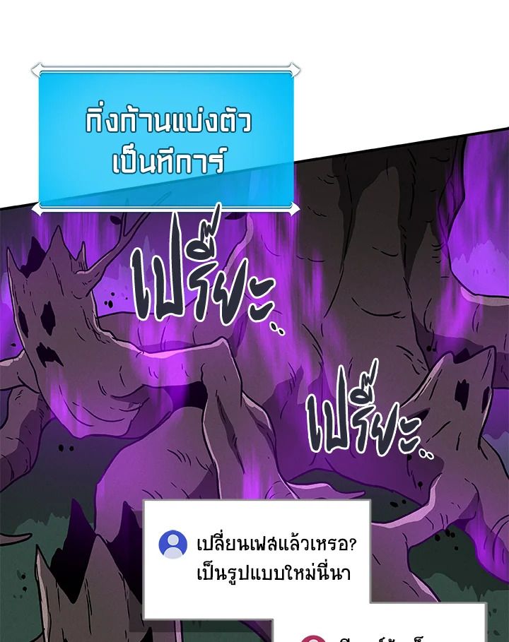 หน้า 82