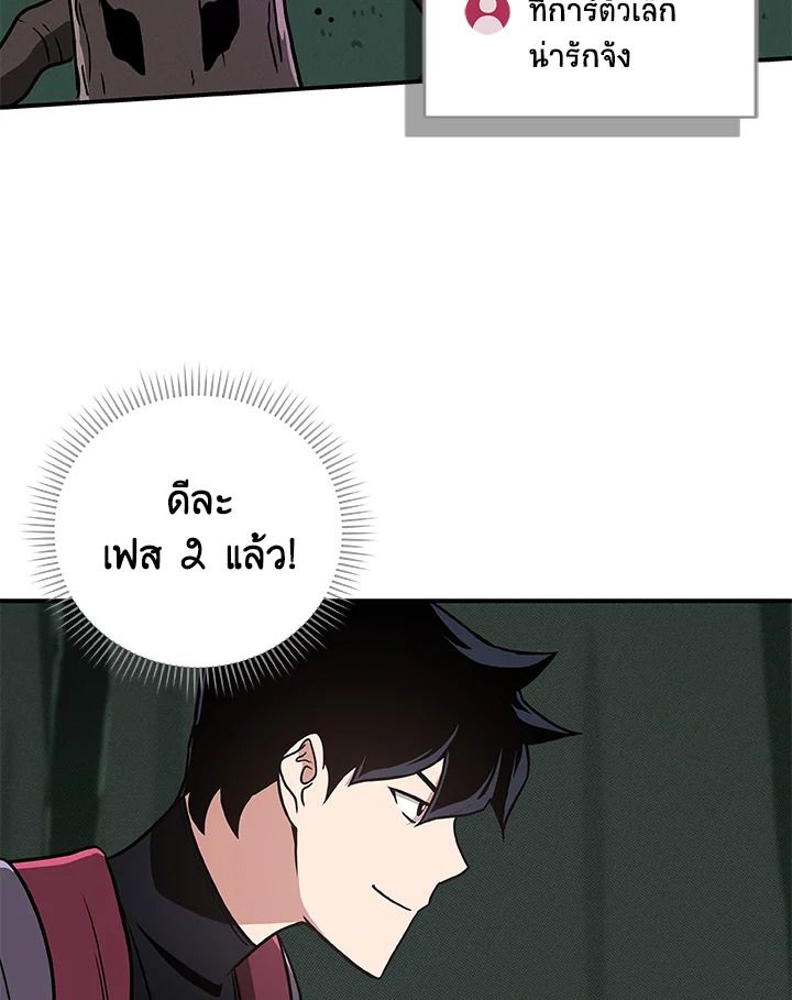 หน้า 83