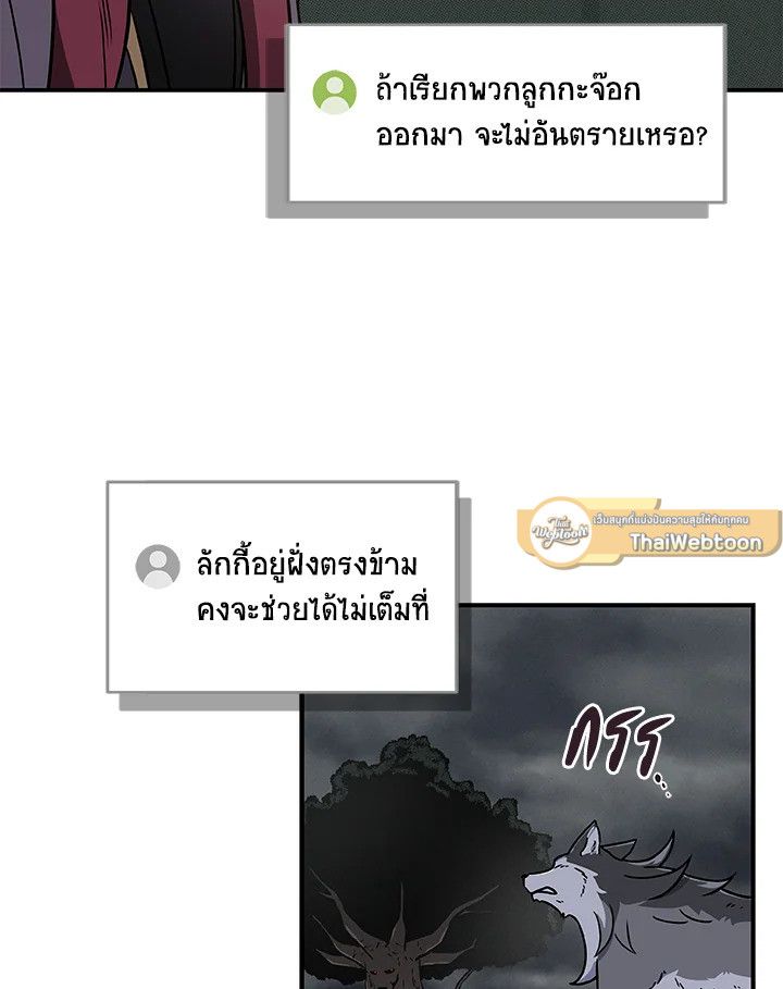 หน้า 84