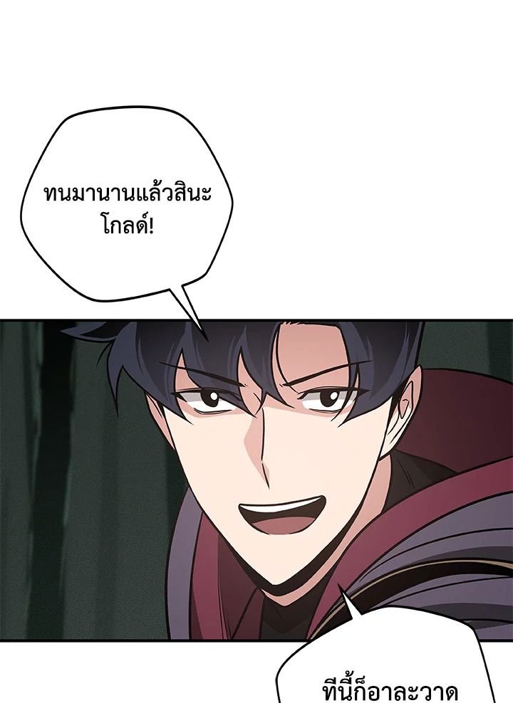 หน้า 89