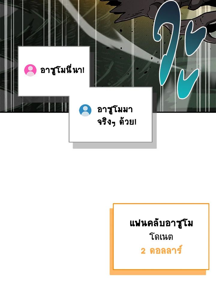 หน้า 98