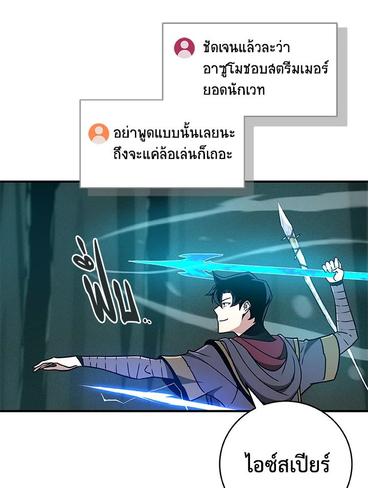 หน้า 100
