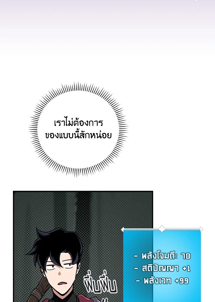 หน้า 101