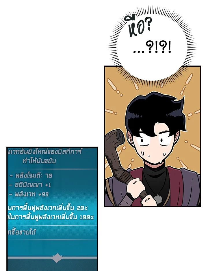 หน้า 105