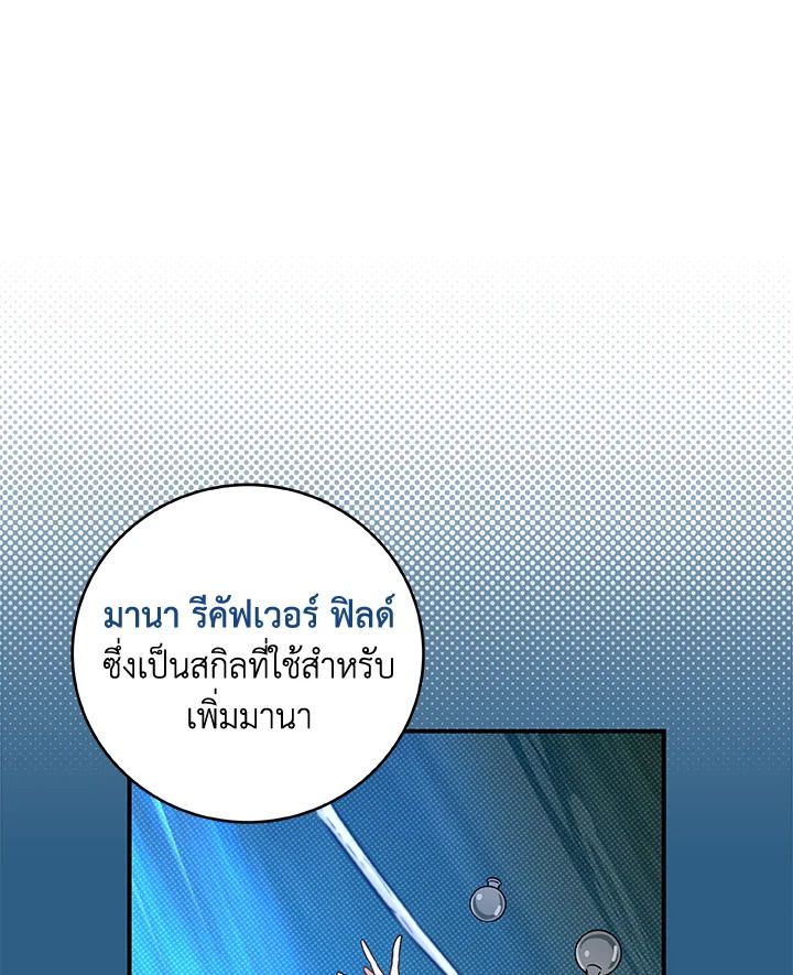 หน้า 68