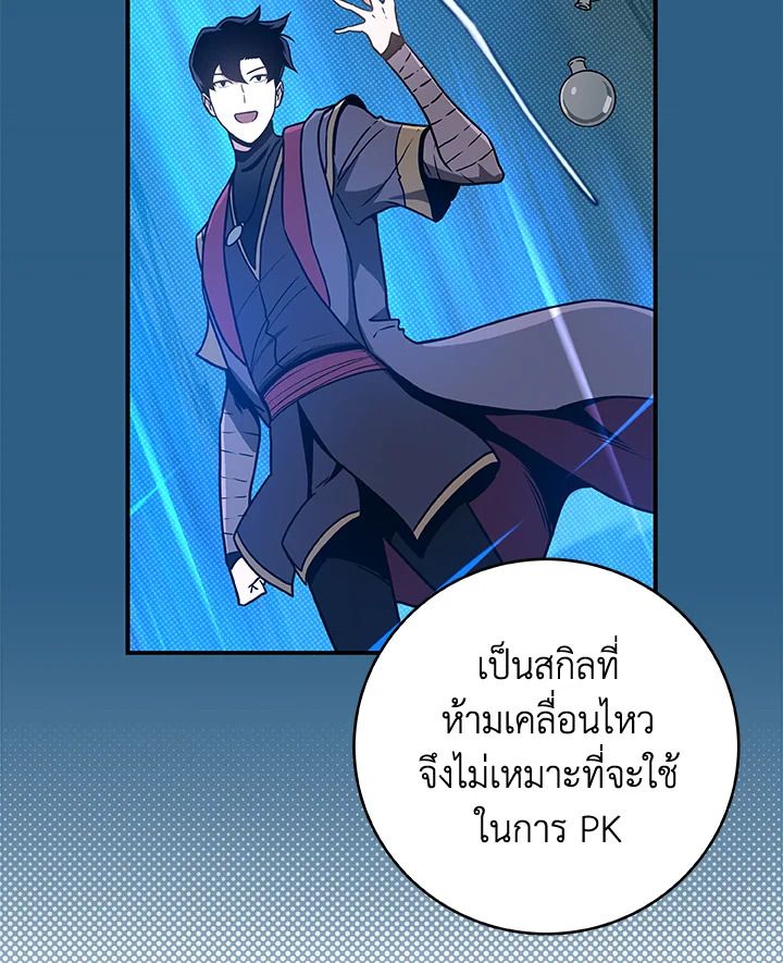 หน้า 69