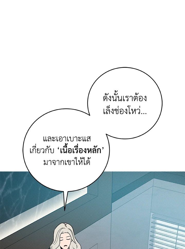 หน้า 73