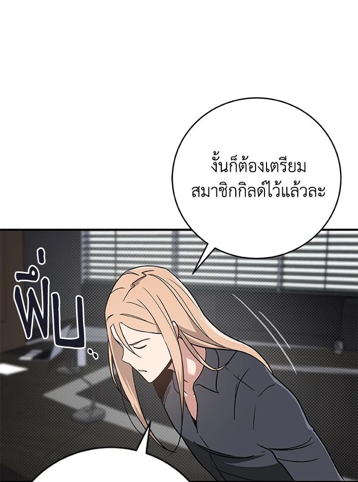หน้า 75