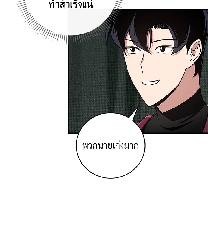 หน้า 85