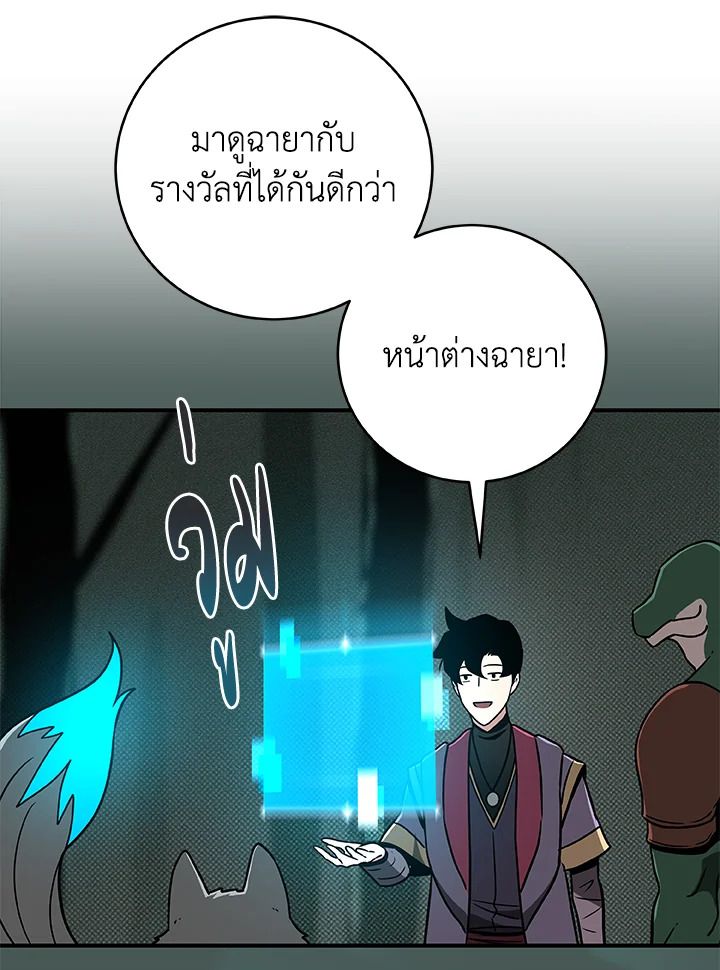 หน้า 86