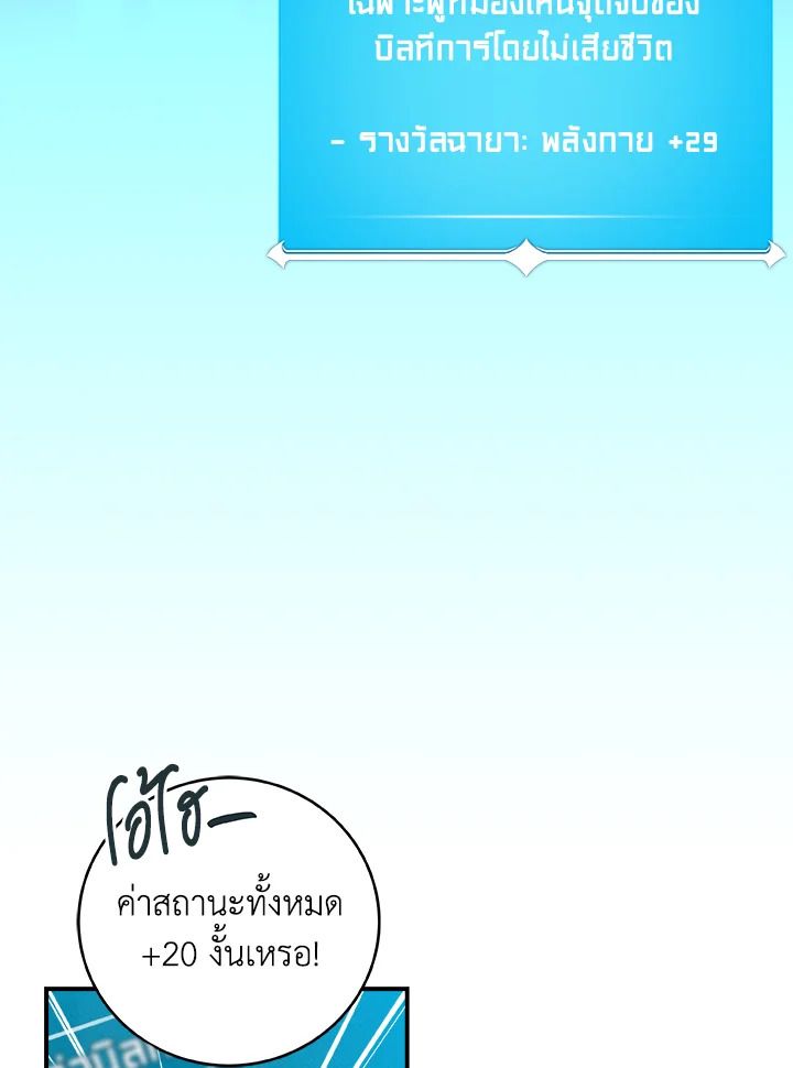 หน้า 88