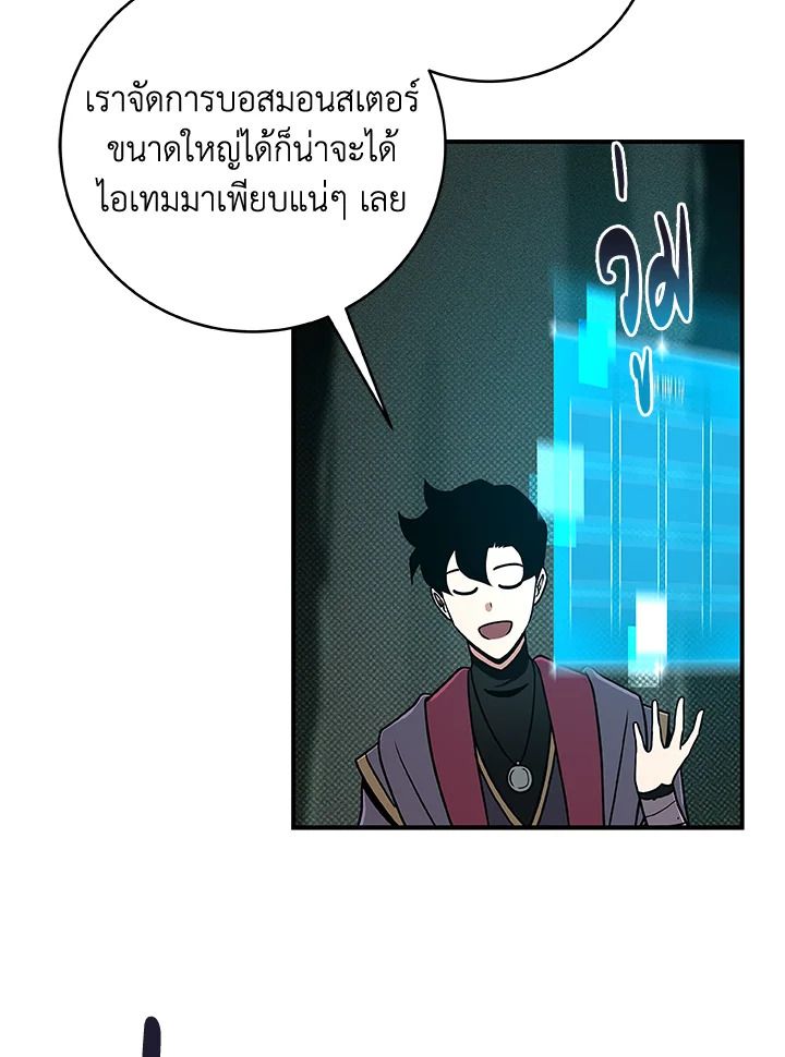 หน้า 90