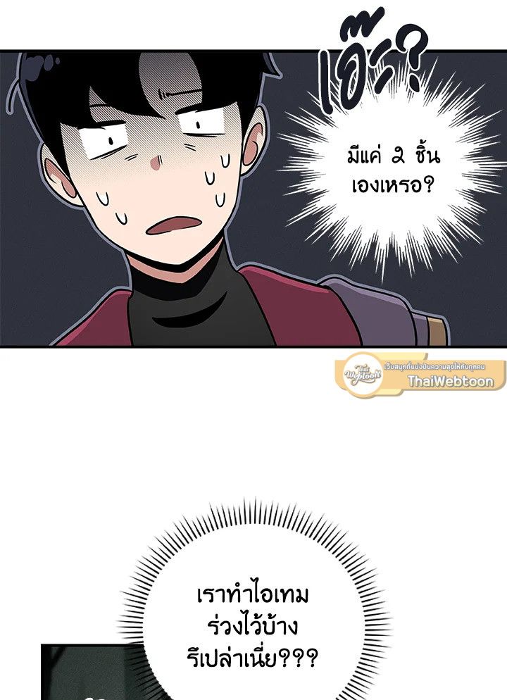 หน้า 92