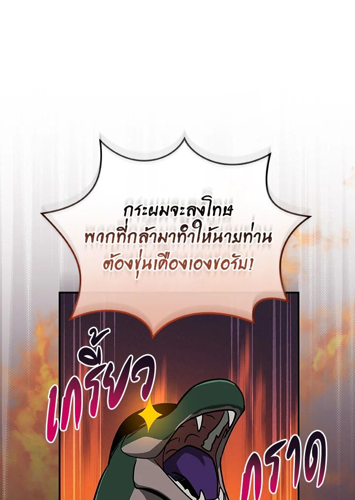 หน้า 96