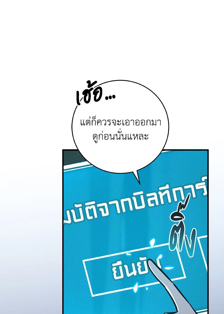 หน้า 98