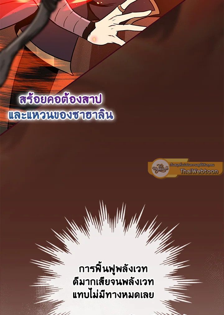 หน้า 102