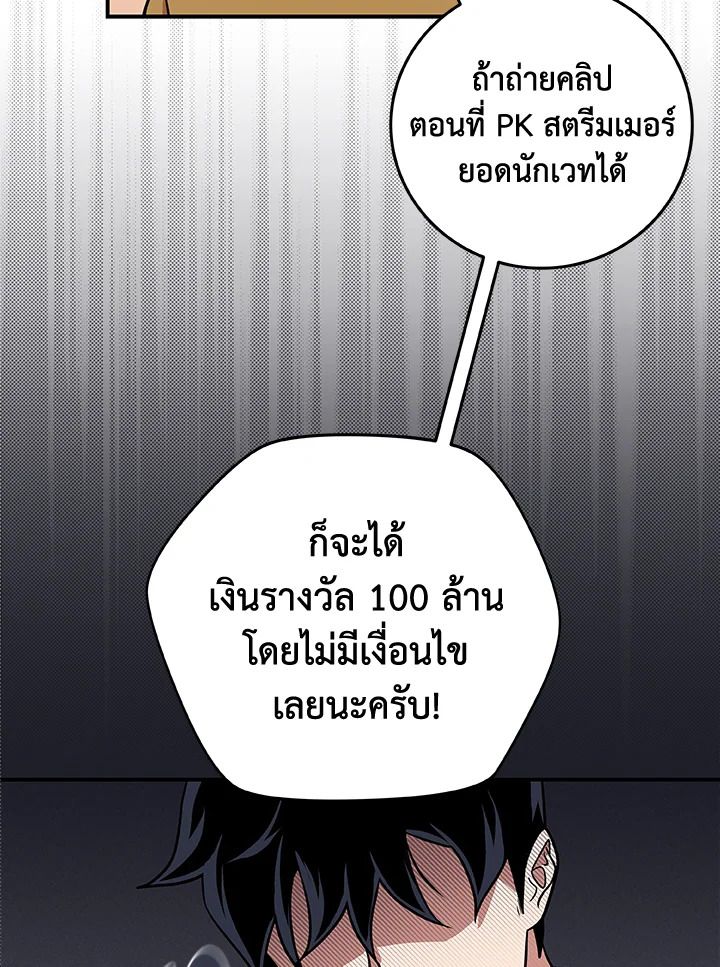 หน้า 108
