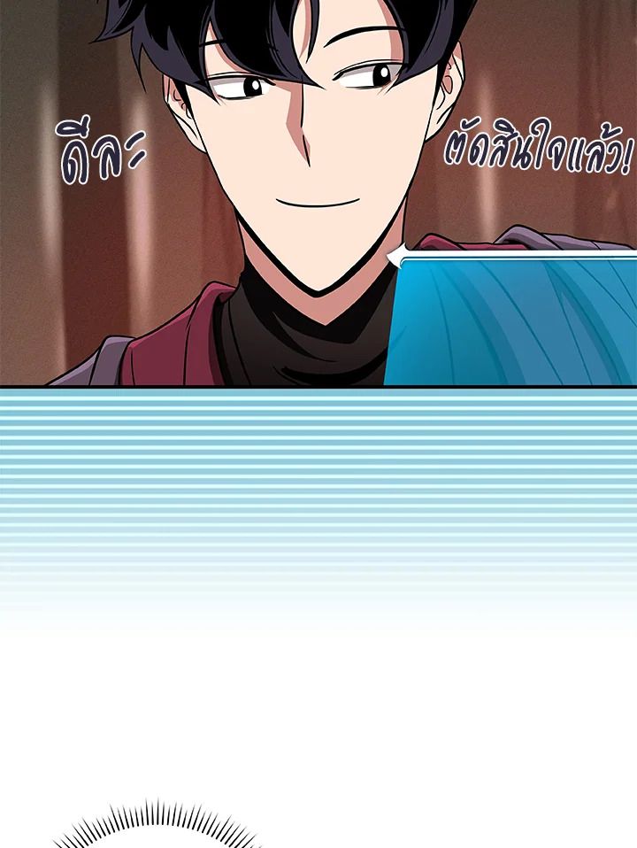 หน้า 69