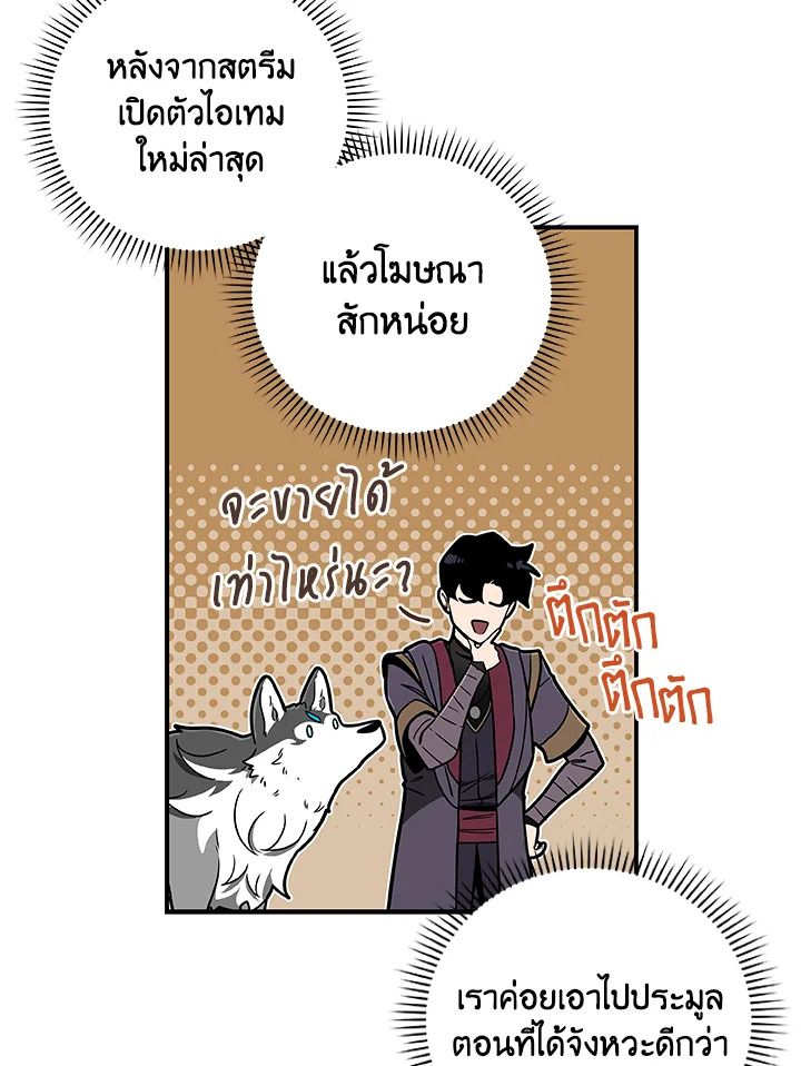 หน้า 70