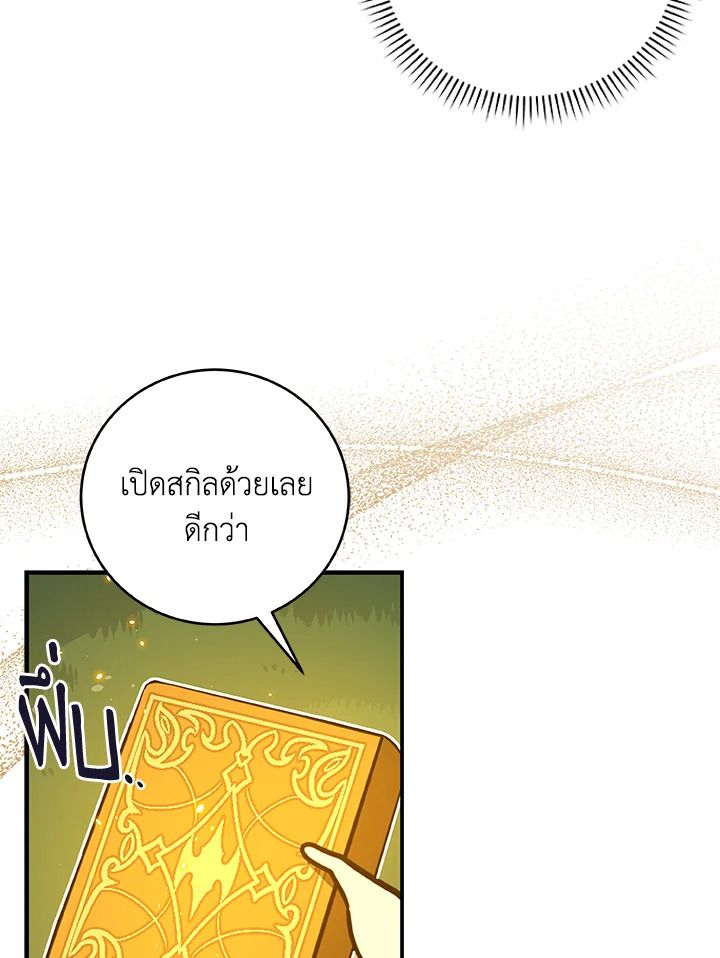 หน้า 71