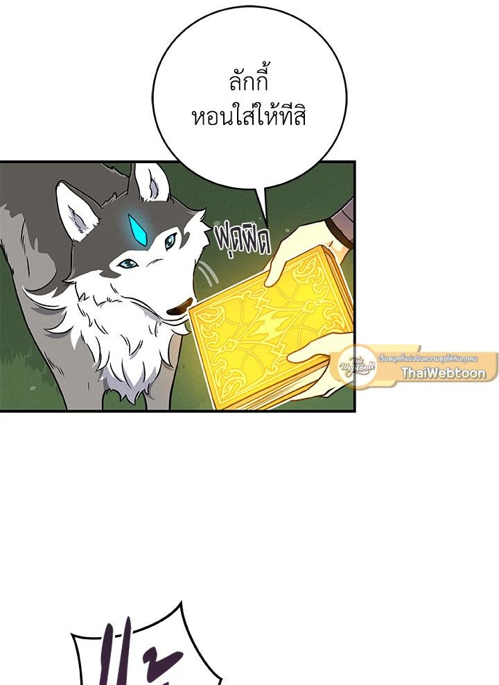 หน้า 74
