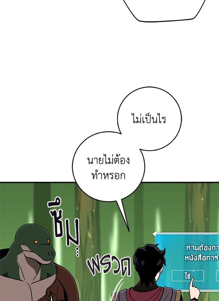 หน้า 76