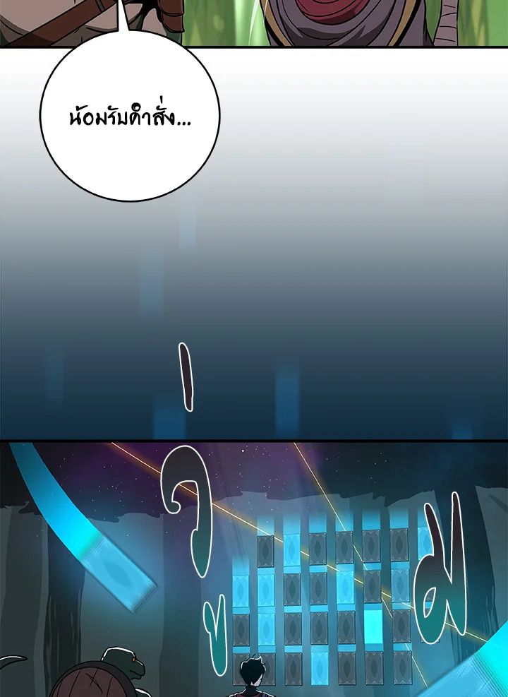 หน้า 77