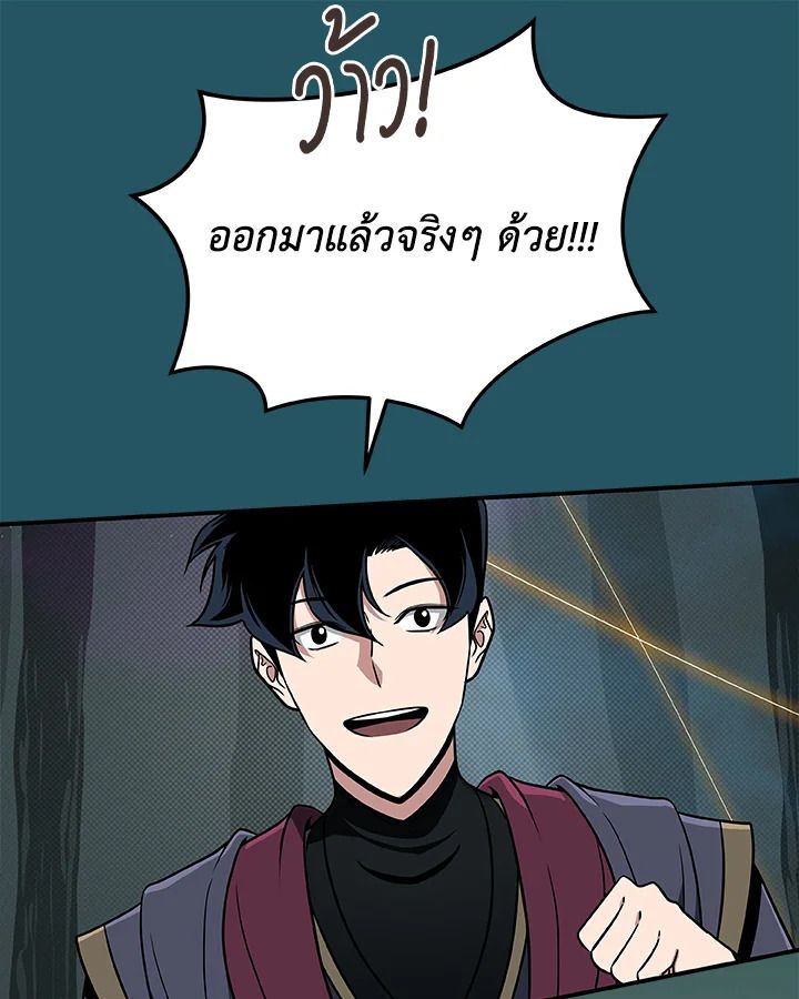 หน้า 81