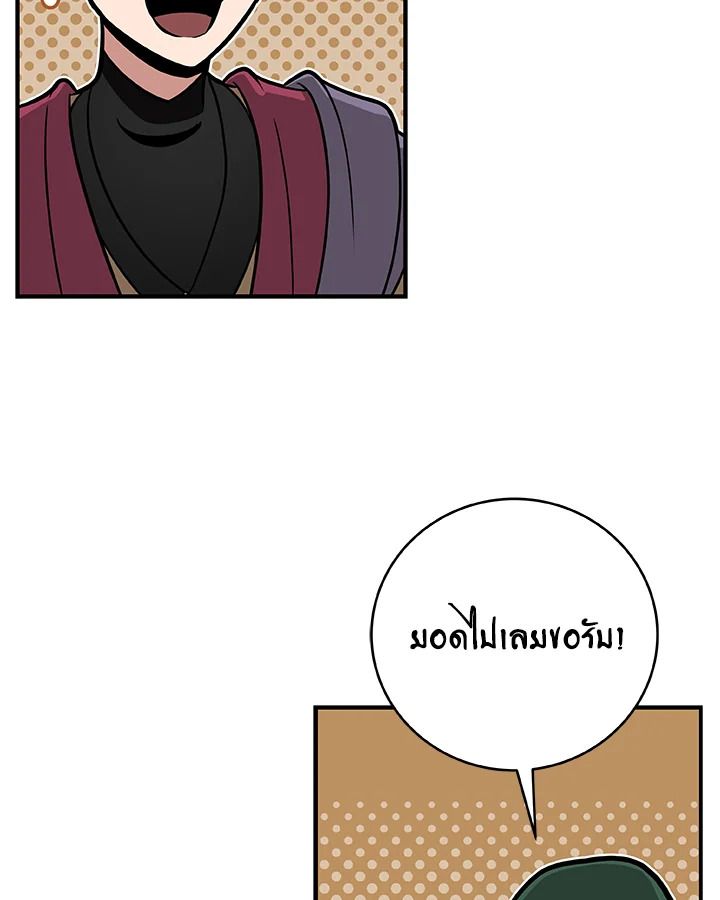 หน้า 86