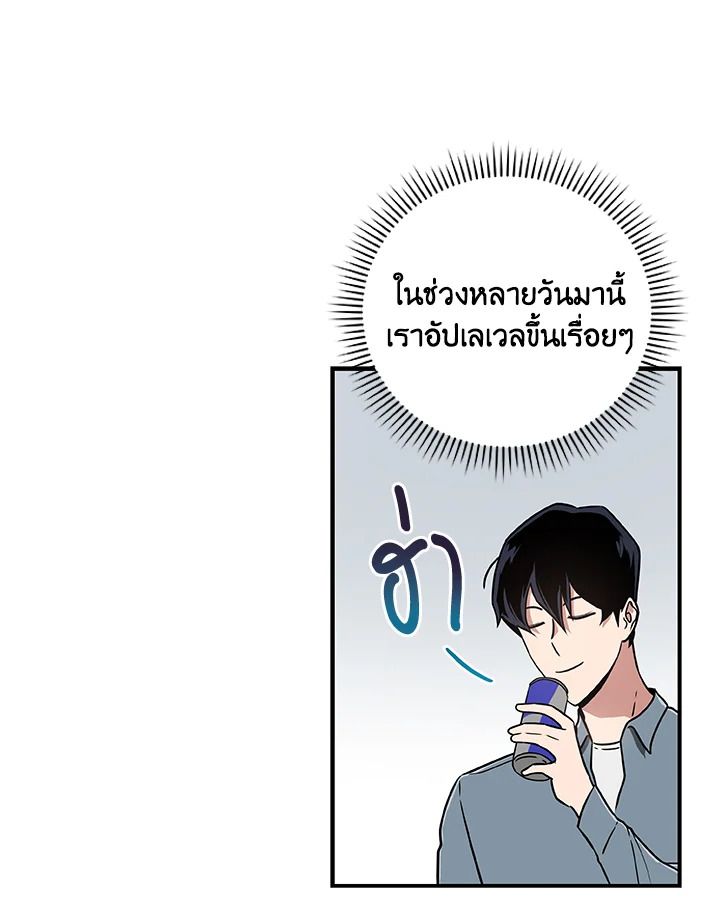 หน้า 99