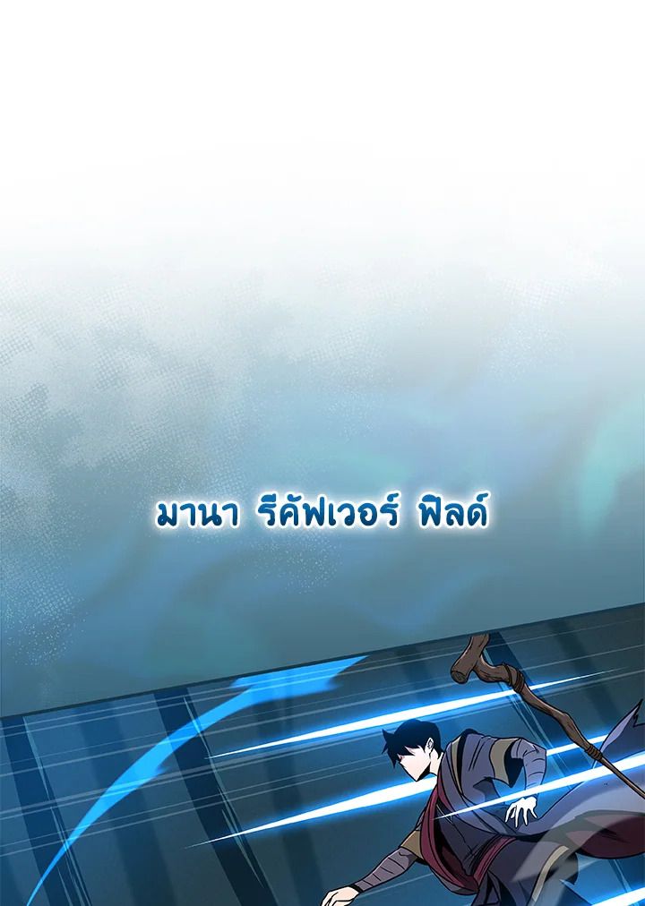 หน้า 100