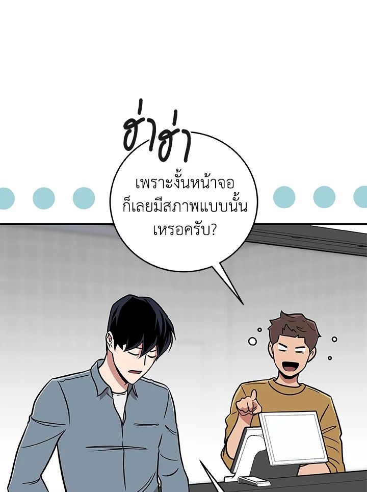 หน้า 36