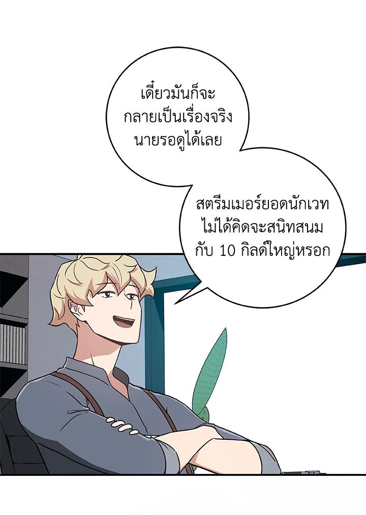 หน้า 56