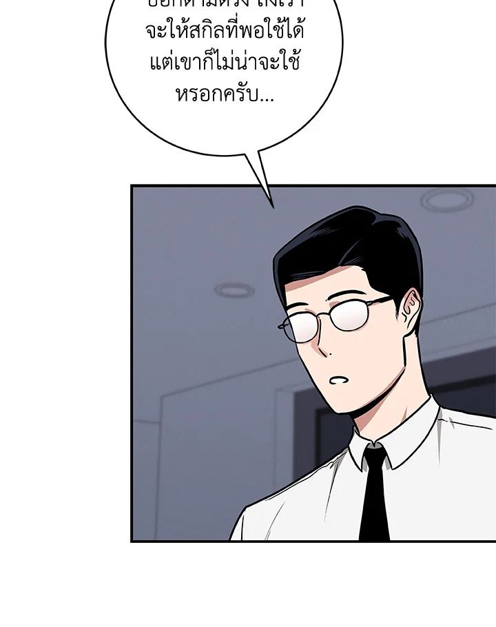 หน้า 69