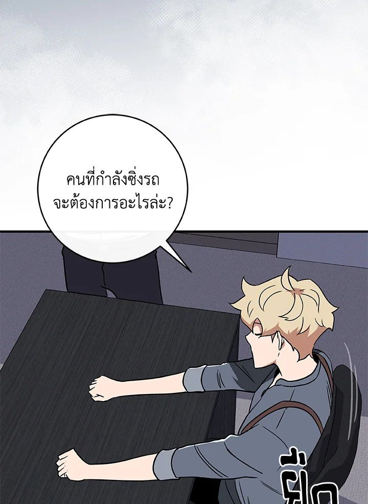 หน้า 72