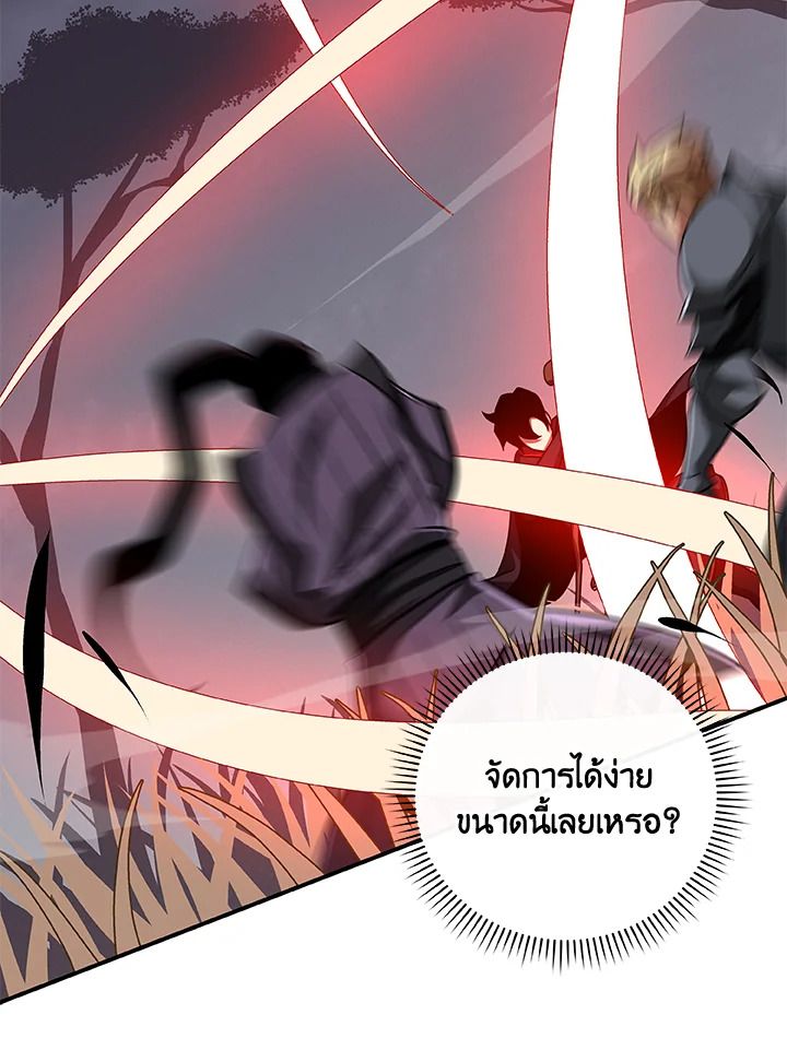 หน้า 74
